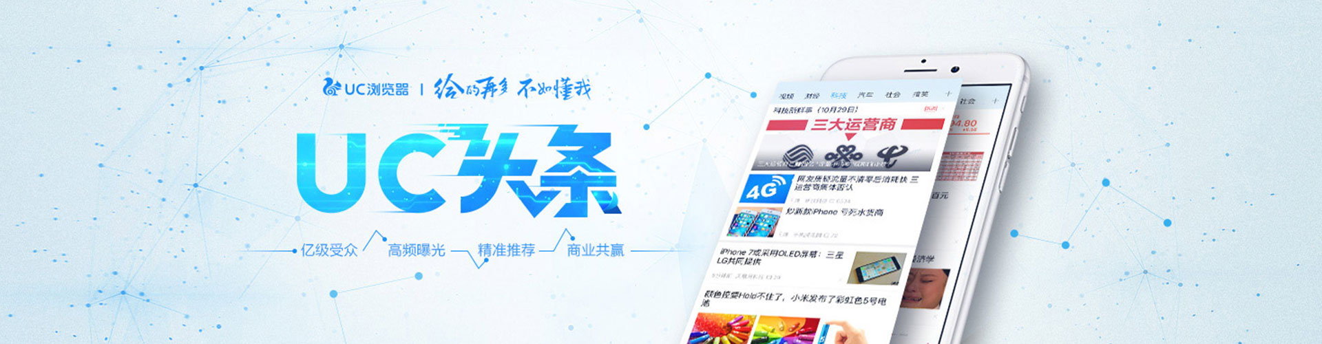 利通sem竞价员